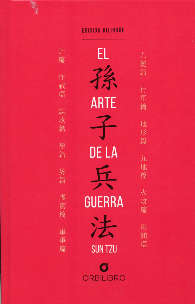 El arte de la guerra