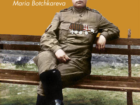 El batallón de mujeres de la muerte