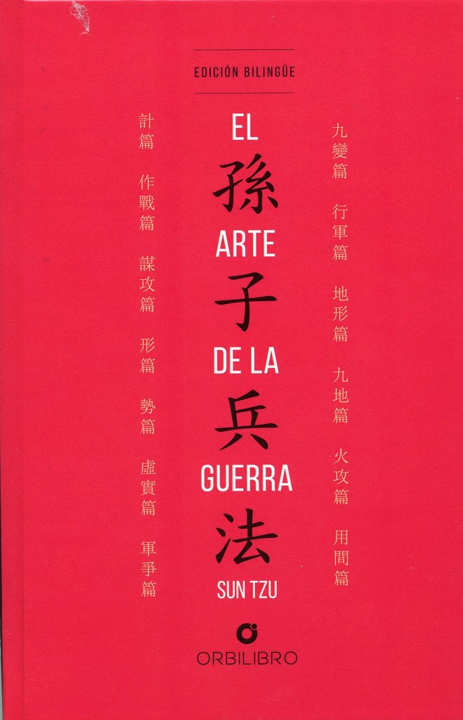 El arte de la guerra