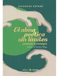 EL ALMA POÉTICA SIN LÍMITES : POSE¡A Y ENSAYOS