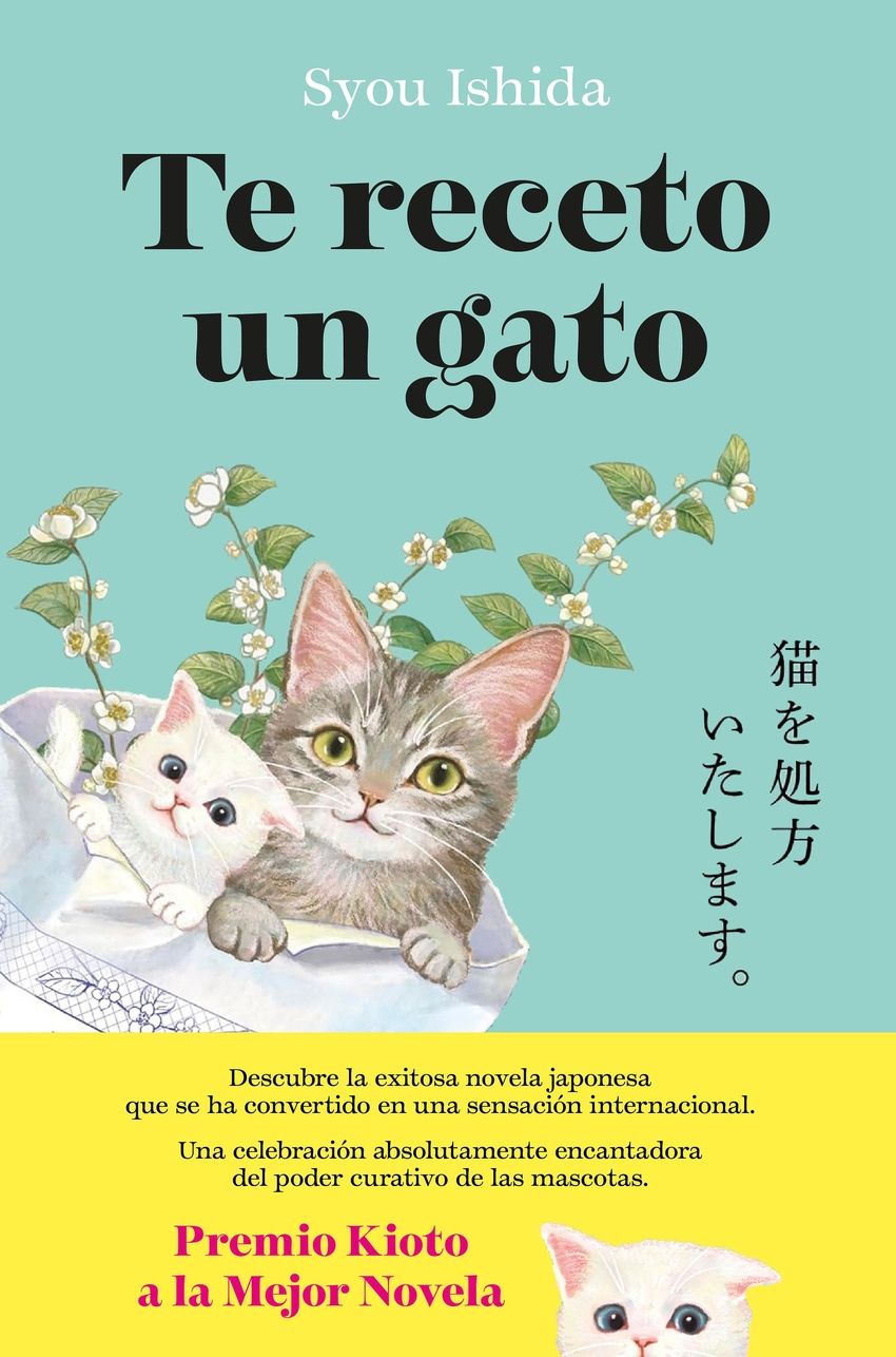 Te receto un gato : El bestseller japonés que ha engatusado a lectores en todo el mundo