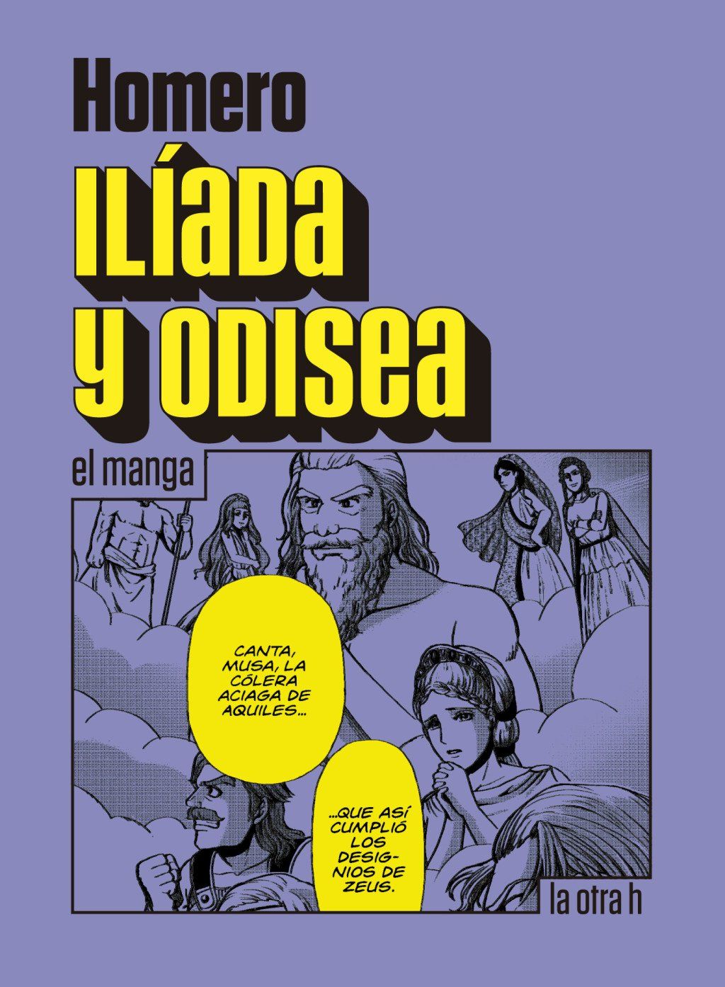 Ilíada y Odisea : el manga