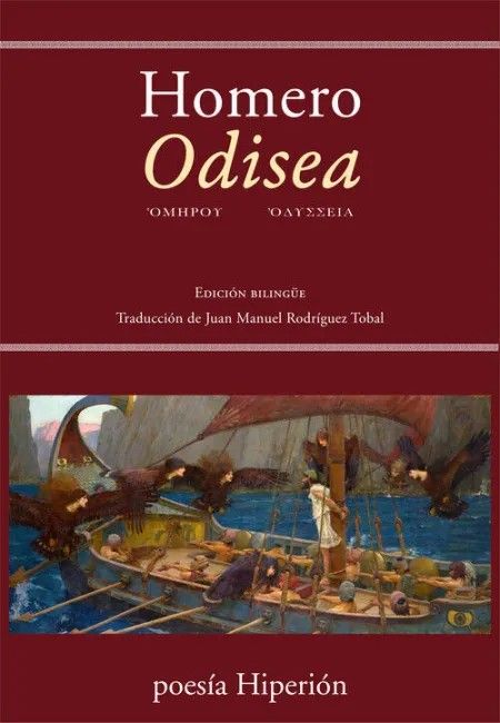 ODISEA : (EDICIÓN BILINGÜE CASTELLANO - GRIEGO CLÁSICO)