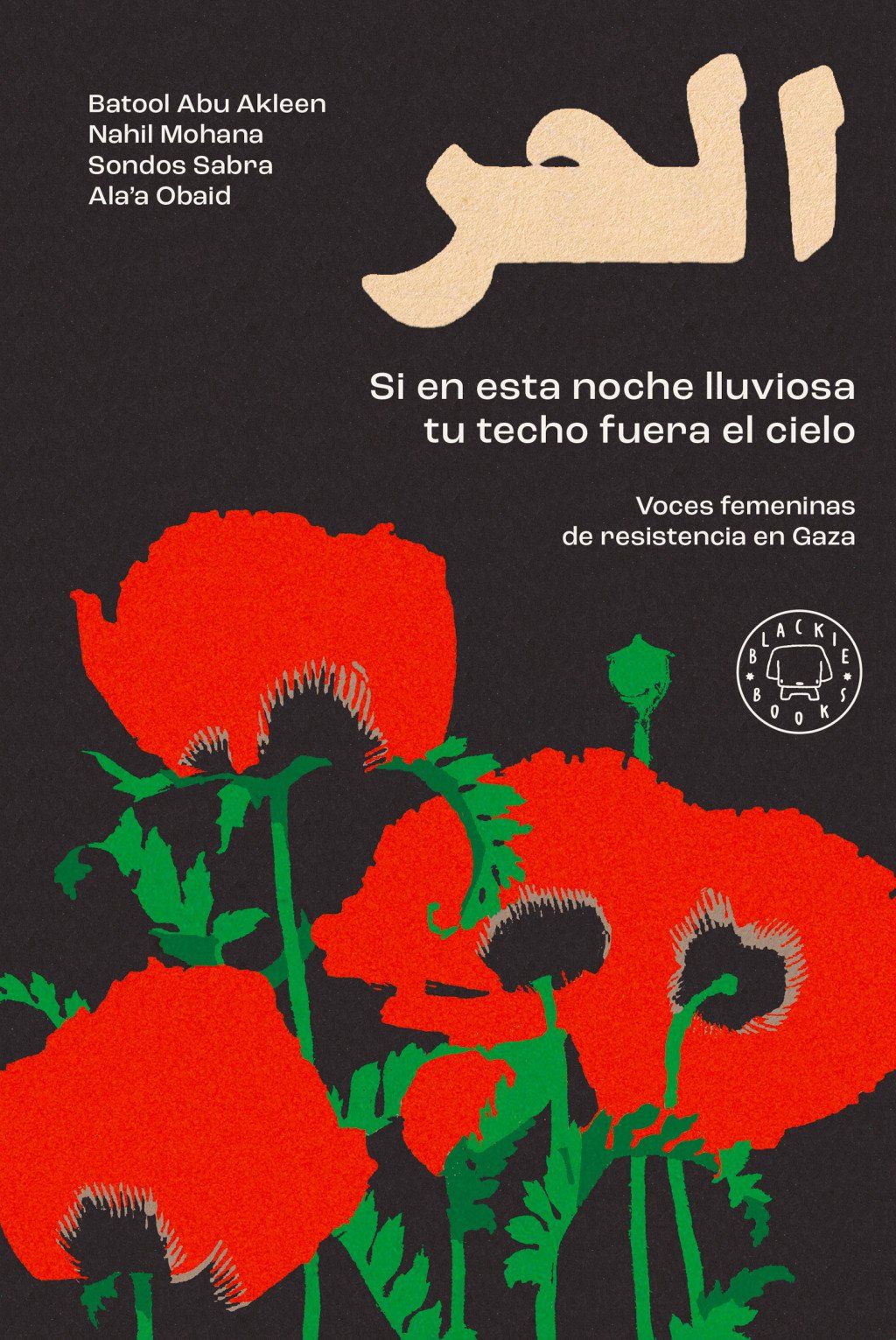 Si en esta noche lluviosa tu techo fuera el cielo : Voces femeninas de resistencia en Gaza